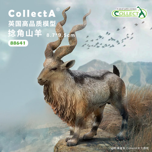 CollectA捻角山羊动物模型