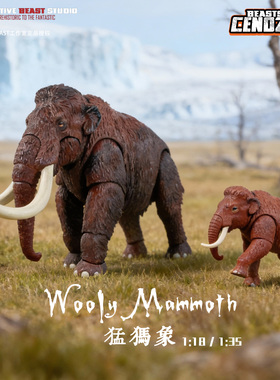 猛犸象Beasts of the Mesozoic中生代野兽1:18可动古兽玩具