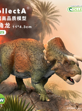 【80025叉角龙】CollectA动物模型儿童认知仿真玩具早教