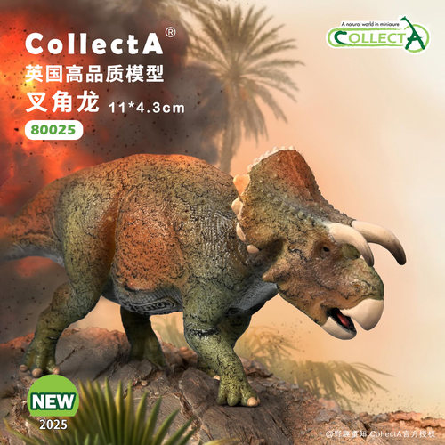 CollectA叉角龙动物模型