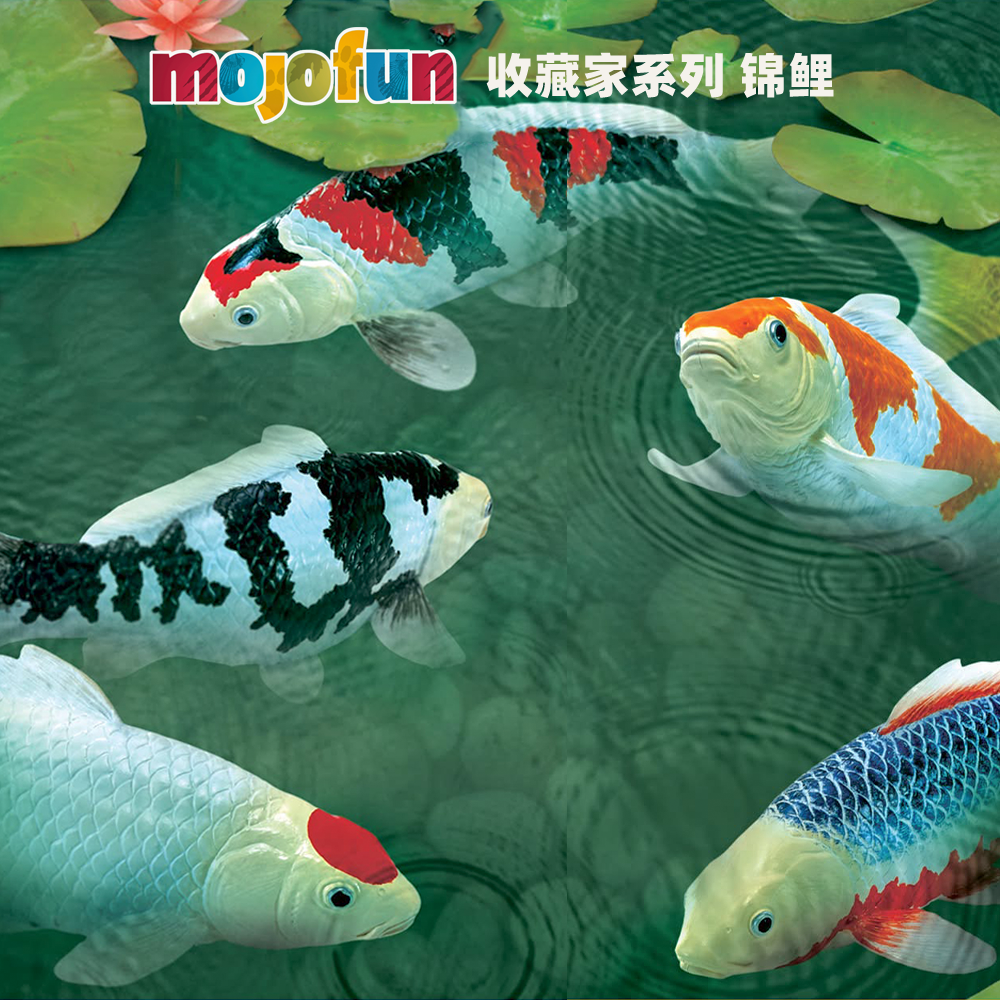 【锦鲤系列】MOJOFUN英国高品质仿真动物模型亲子玩具儿童认知