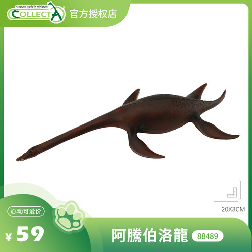 【88489阿腾伯洛龙】CollectA仿真动物模型玩具古兽公仔科普海爬