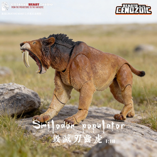 Mesozoic中生代野兽1 the 18可动古兽玩具 毁灭刃齿虎Beasts