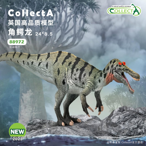 【88972角鳄龙】CollectA动物模型儿童认知仿真玩具早教