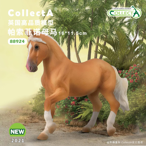 【88926柯尼克母马-暗褐色】CollectA仿真动物模型玩具马玩具