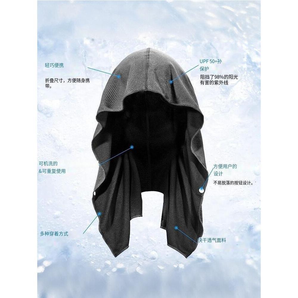 U型冷感连帽衫毛巾健身房海滩露营建筑防晒速干运动凉爽毛巾头巾