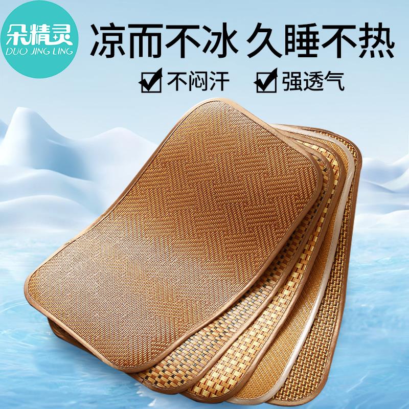 夏季藤席枕套一对装枕头套凉枕夏天枕垫枕巾套凉席枕片儿童枕头皮