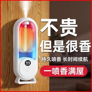 香薰机自动喷香家用室内持久喷雾空气清新剂卧室香氛厕所除臭神器