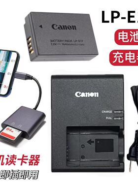 佳能EOS M3 M5 M6 750D 760D 800D 77D单反相机LP-E17电池/充电器