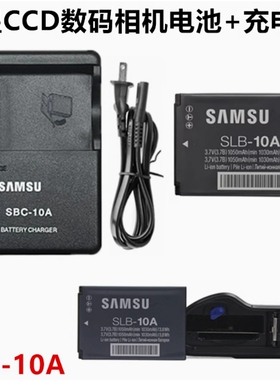 适用三星ES55 ES60 WB750 WB700 WB550F相机SLB-10A电池/充电器