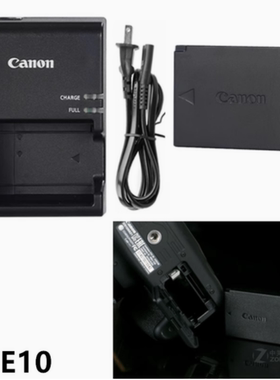 佳能EOS 1100D 1200D 1300D 2000D单反数码相机LP-E10电池/充电器