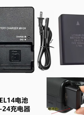 适用尼康P7700 P7800 P7000 P7100单反照相机EN-EL14电池/充电器