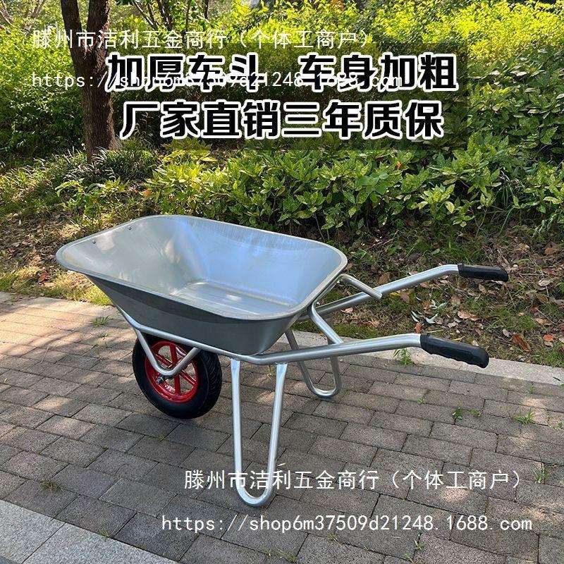 加厚农用小推车独轮手推车工地建筑用推沙石子家用推垃圾蔬菜水果