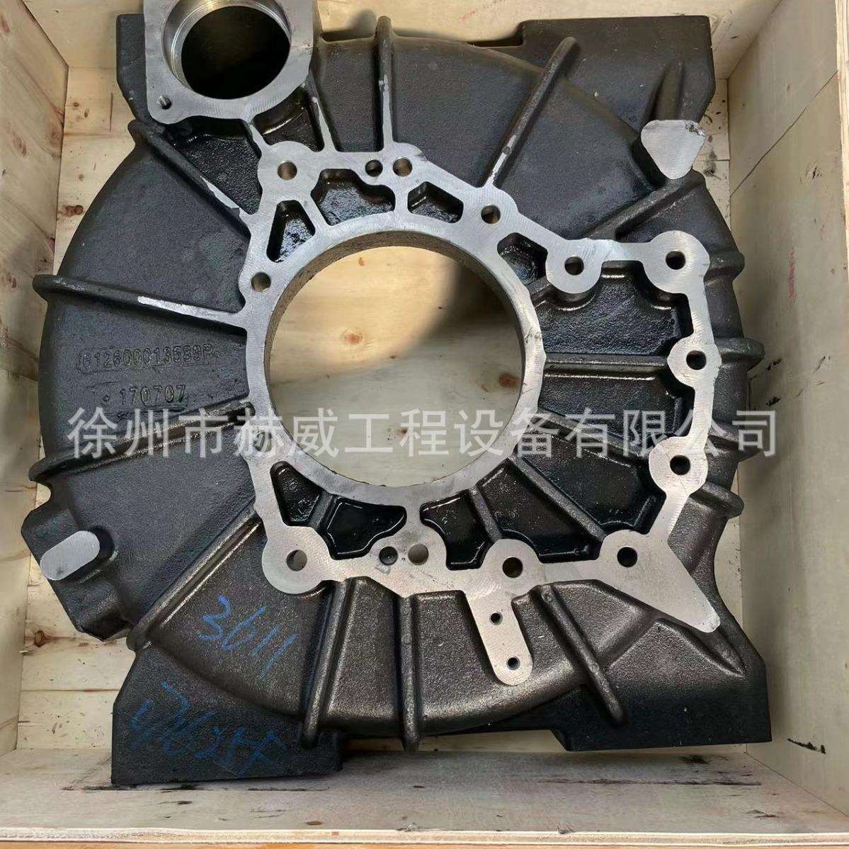 飞轮壳612600013589R潍柴动力适用WD615WP10发动机 自带出口木箱