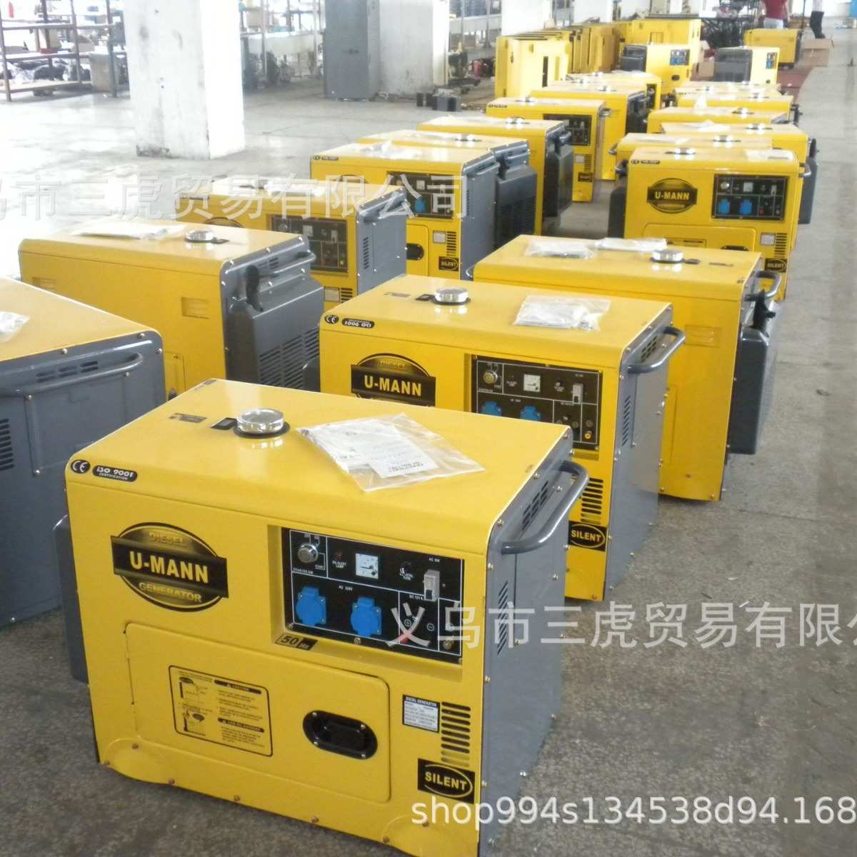 6kw 静音单相220V 柴油发电机 silence  generator  江山虎