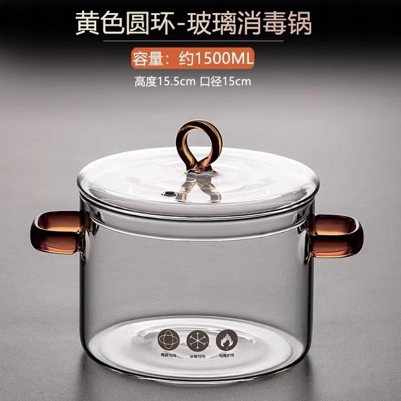 天台华莲玻璃消毒锅茶洗加厚带盖大号耐高温茶具配件电陶炉煮茶器