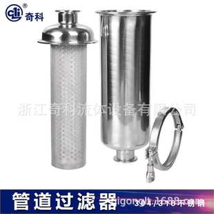 过滤器管道过滤器不锈钢滤网 厂家直销304不锈钢食品级卫生级快装