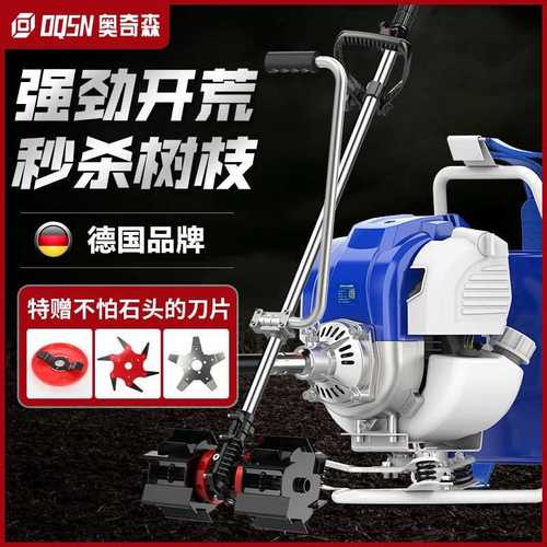 割草机大功率德国汽油机四冲程背负式小型家用大马力除草打草多用