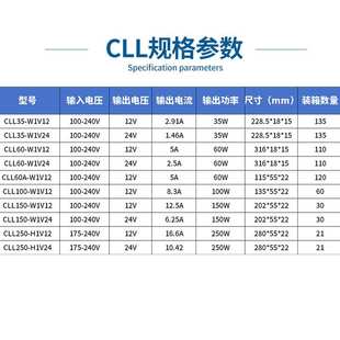 35W60W细长条广告灯箱驱动电源灯条灯带led开关电源220v转12V24