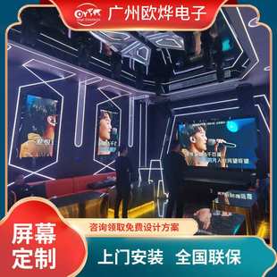 全彩led显示屏室内高清广告led屏幕显示屏会议室P3P4舞台直播大屏