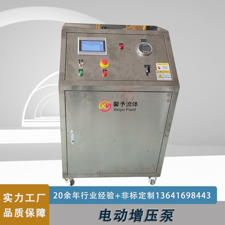 电动增压泵XY-GDY-40电动增压泵馨予高压电动泵厂家供应