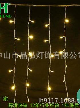 长5m低压24Vled窗帘灯横长5m高0.8m400led商场走廊栏杆节日亮化