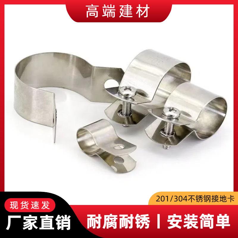 KBG/JDG线管 接地线接地管卡 镀锌管卡 管夹 管箍 水管卡