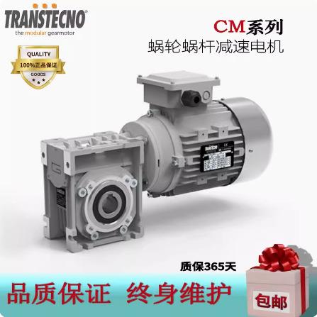 原装意大利TRANSTECNO诠世电机 MS100B5 意大利诠世交流电机