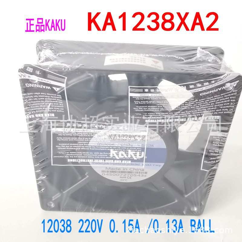 KAKU卡固 KA1238XA2 BALL 12038  0.15 A 防水IP55  220V轴流风扇