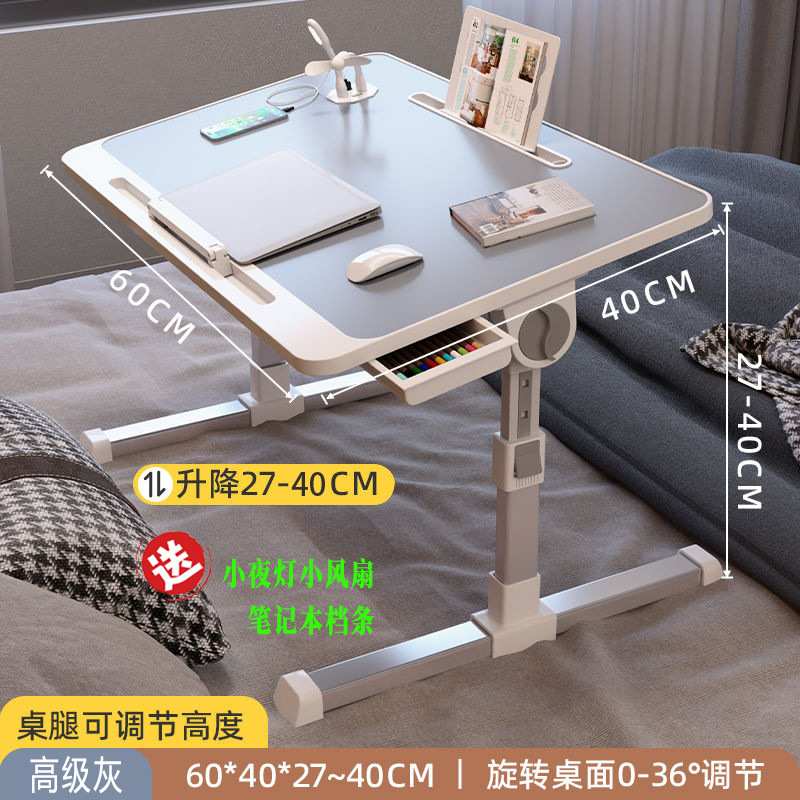 可升降加高折叠床上书桌宿舍学习桌床上小桌子可倾斜电脑桌寝室