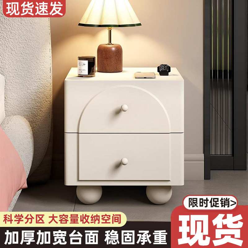 法式简易小型家用收纳小柜子床头柜简约储物柜置物架卧室出租房用