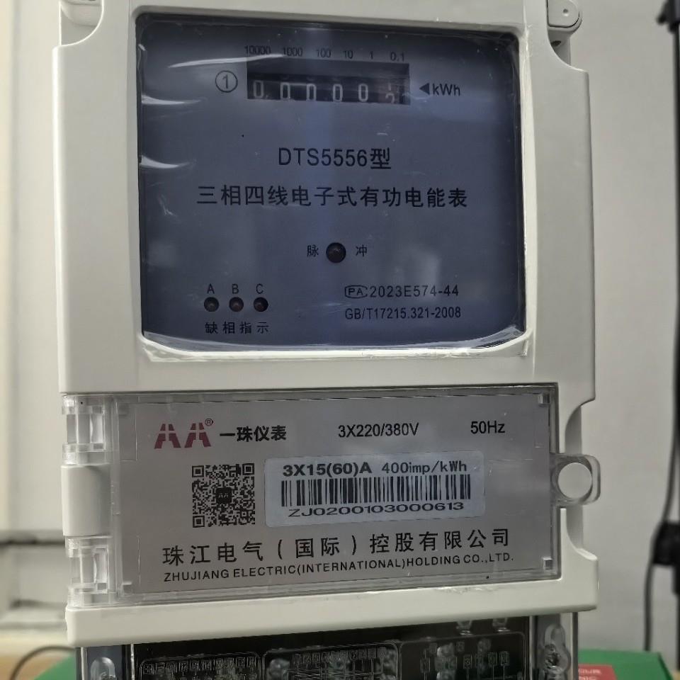 一珠电子式380v大功率电能表液晶高精度电度表三相四线国网轮电表