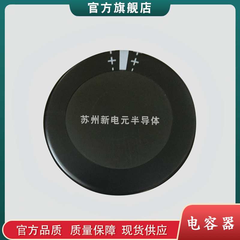 电容器B43564-S9428-M2 B43564-S9428-M3  B43564-S9488-M1现货