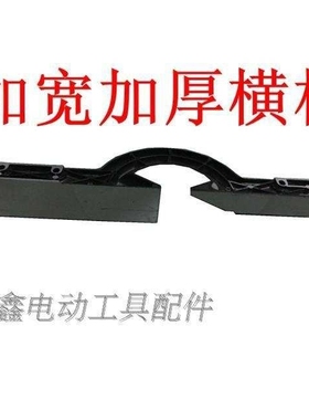 【货号01774】12寸锯铝机靠山锯铝机横杆锯铝机配件