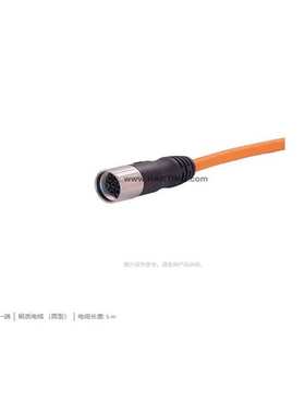 HARTING浩亭 21373800G78050 M23 公头 直式铜质电缆 圆型 5m 8芯