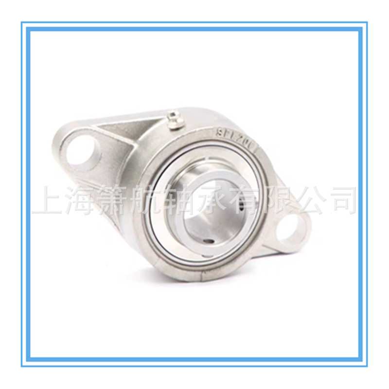 不锈钢菱形带座轴承SFL204 SFL205 SFL206 SFL207 SFL208 SFL209