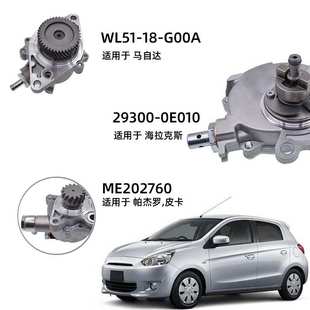 刹车助力泵交期短性价高适用L200帕杰罗Hilx纳瓦拉日系真空助力泵