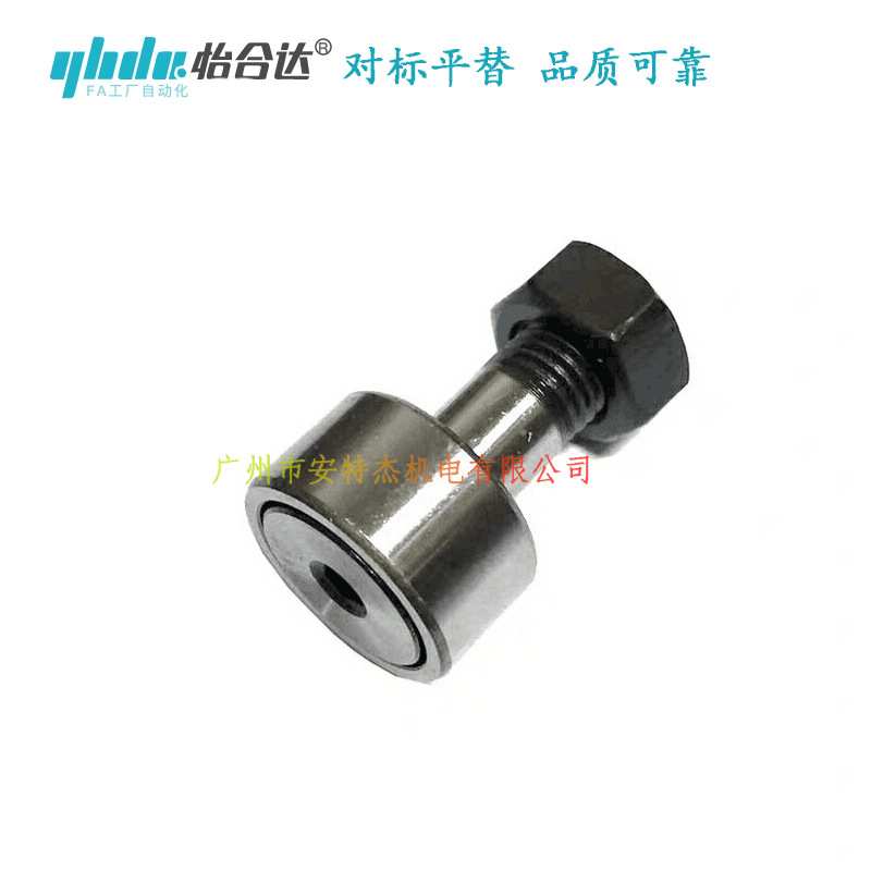 BPB12不锈钢微型凸轮轴承随动器 -D2.5 进口轴承 怡合达