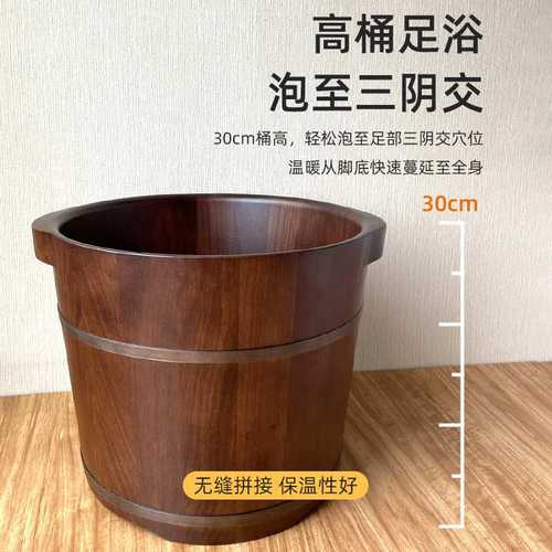 花梨木泡脚桶木桶家用浴缸洗脚盆保温木盆浴桶养生泡脚盆沐足桶