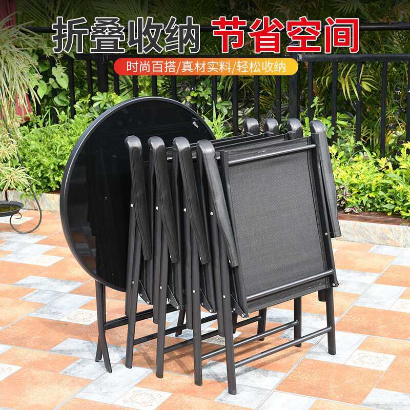 莫 家户简易小桌椅庭院花园阳台靠背椅家用桌椅 2+1【配60cm黑丝