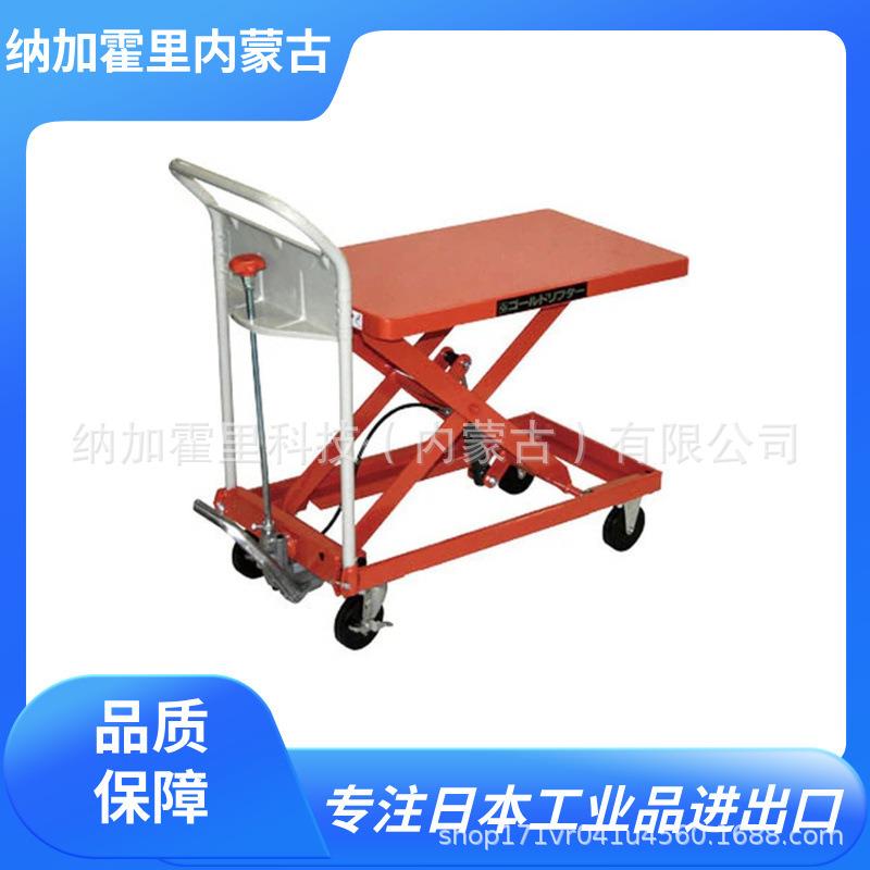 TOSEI东正车辆升降推车GLH-200SW/GLH-200W/GLH-250W3/GLH-350W