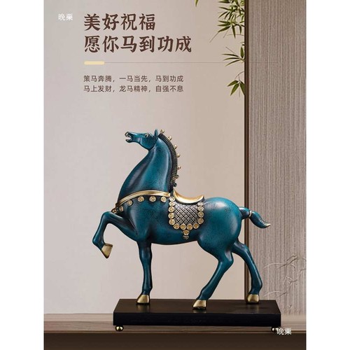 马到成功马摆件工艺品老板办公室书房书架新中式客厅酒柜装饰品