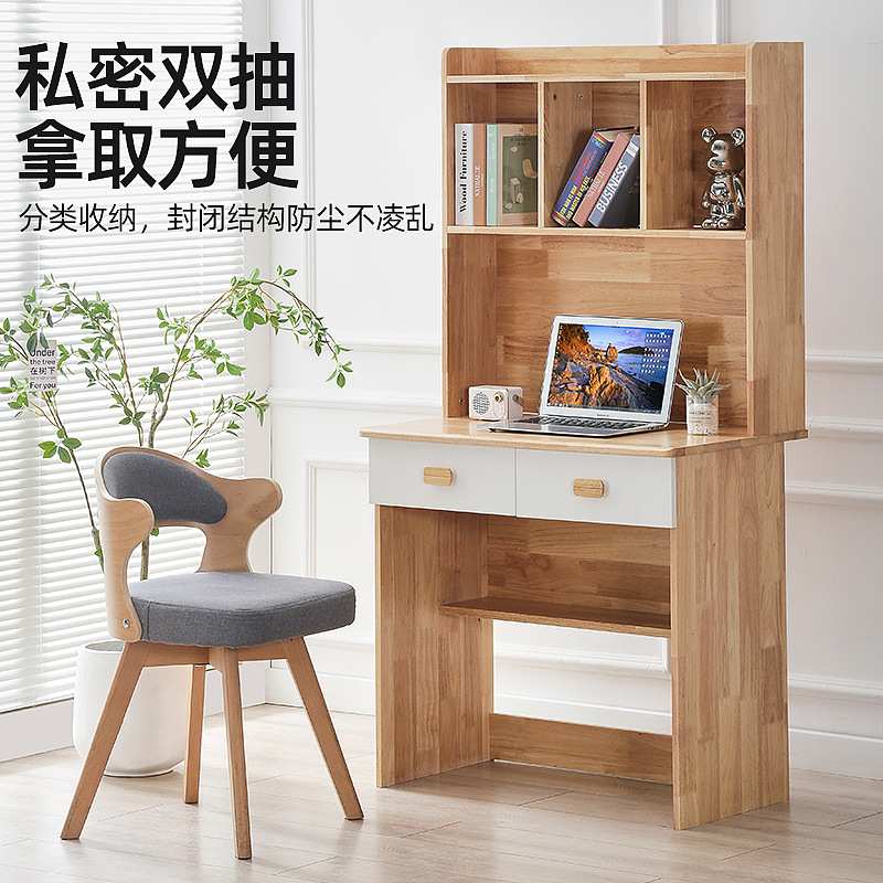 电脑桌书架一体套装简约现代卧室写字桌学生家用学习多功能书桌