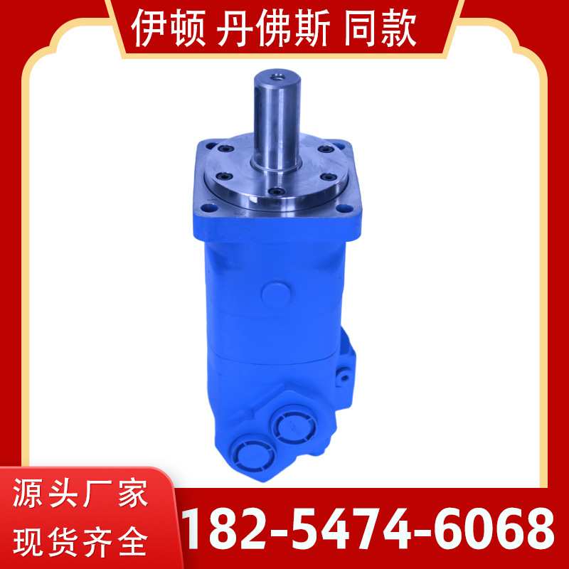 OMT/HMT系列摆线液压马达 OMT-245轴40平键液压油马达