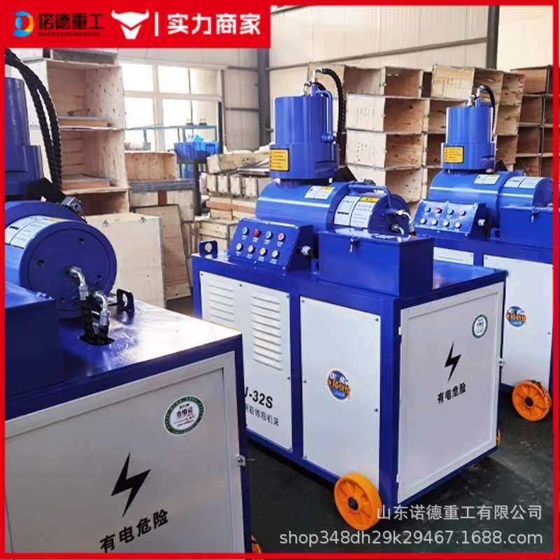 钢筋镦粗机全自动液压镦粗机工地用建筑桥梁用镦粗机32型号墩头机