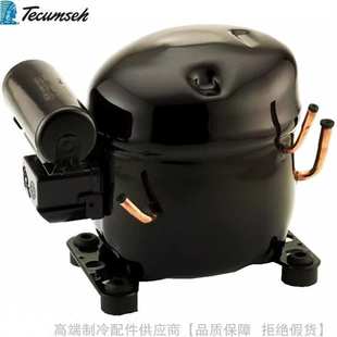 AE2420U AE2415U Tecumseh 泰康R290低温商用压缩机AE2410U
