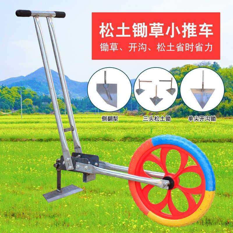 新款加厚手推式除草神器多功能开沟耘地松土机农用手推耘锄微耕机