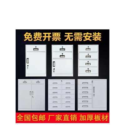文件柜小矮柜带锁抽屉桌下活动柜三抽资料办公柜床头小柜子铁皮柜