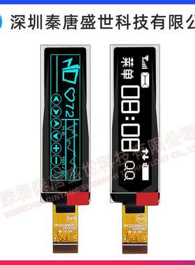 2.08寸OLED显示屏256*64分辨率插接31PIN驱动SSD1362原厂P34001