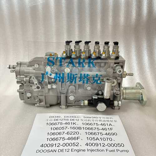 400912-00062斗.山重型卡车发动机配件高压燃油泵400912-00052